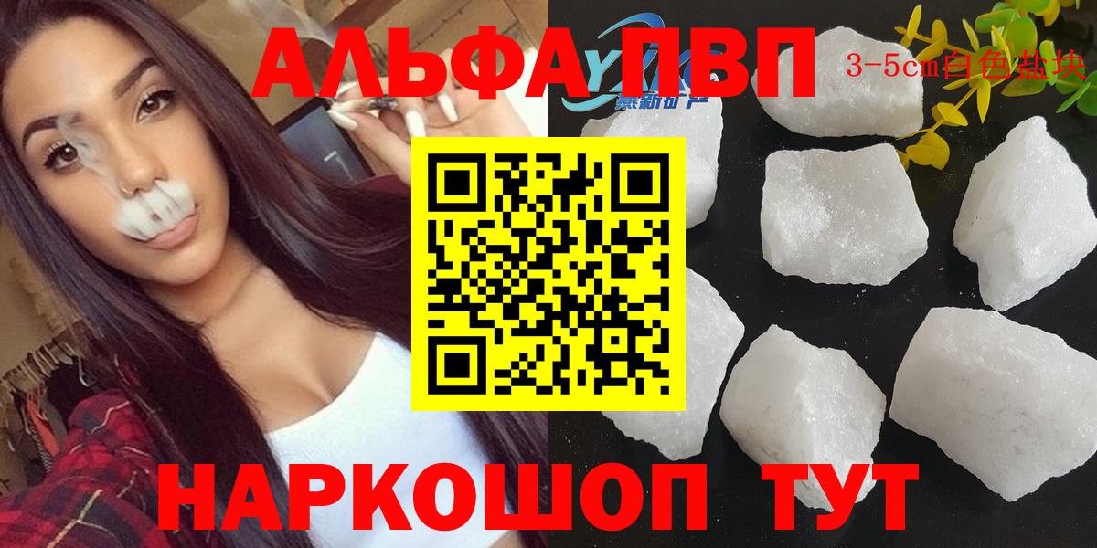 APVP VHQ Альметьевск