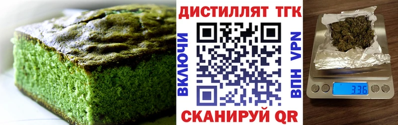 ОМГ ОМГ зеркало  Альметьевск  Печенье с ТГК марихуана  дарнет шоп 
