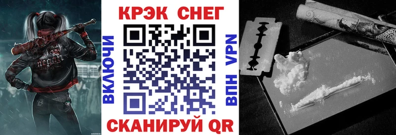 Кокаин Эквадор цена ОМГ ОМГ сайт Альметьевск