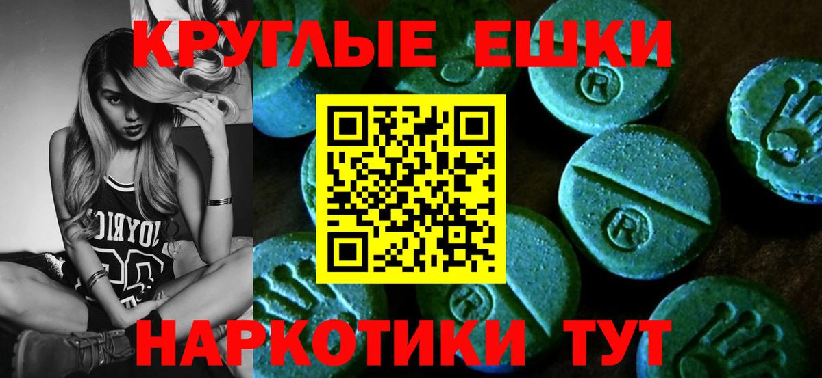 Ecstasy  Ecstasy бентли  Альметьевск  Вход с VPN  ЭКСТАЗИ бентли 