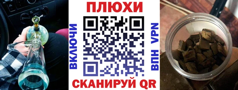 Гашиш Premium  Альметьевск 