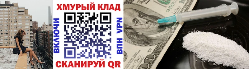 Героин Афган  Альметьевск 