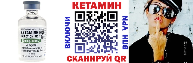 КЕТАМИН ketamine  Альметьевск 