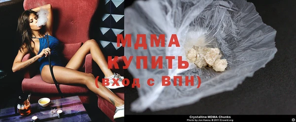 таблы Абдулино