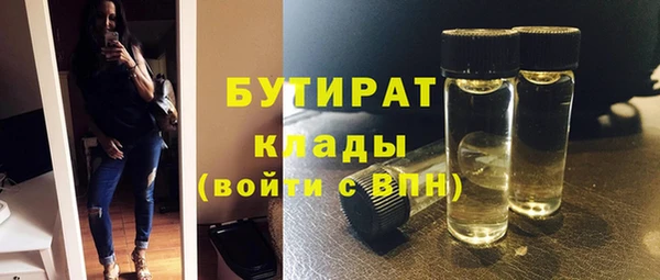 амф Абаза