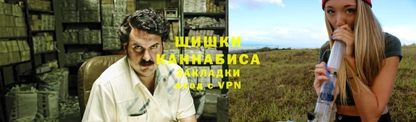 ALPHA-PVP Абинск
