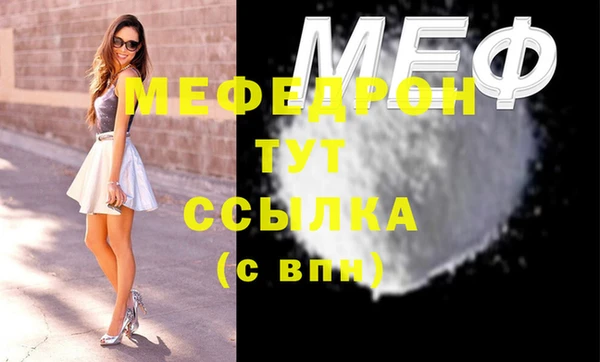 таблы Абдулино