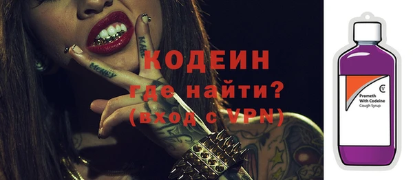 амф Абаза