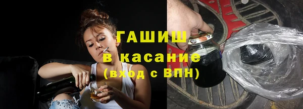 ALPHA-PVP Абинск