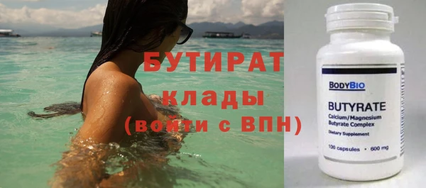 таблы Абдулино