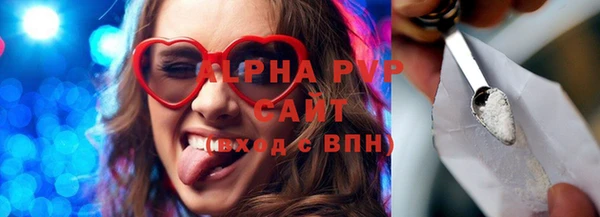 амф Абаза
