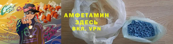 амф Абаза