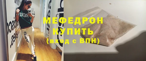 кокс Армянск