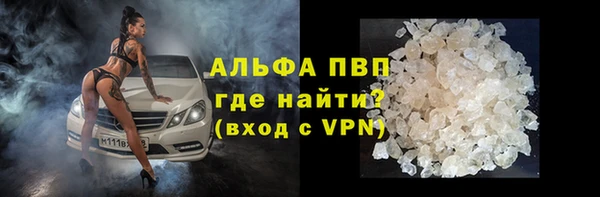 амф Абаза