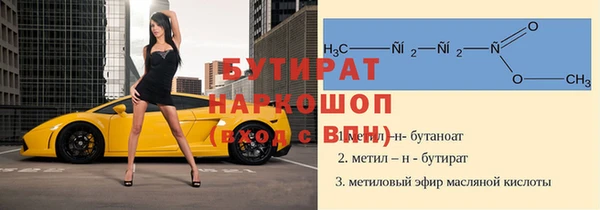 ALPHA-PVP Абинск