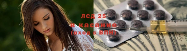 ALPHA-PVP Абинск