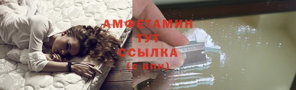 таблы Абдулино