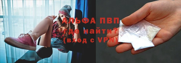 таблы Абдулино