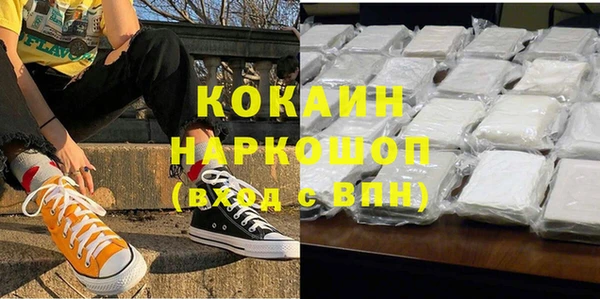 ALPHA-PVP Абинск