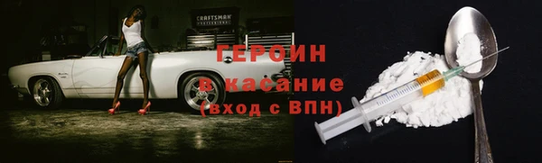 таблы Абдулино