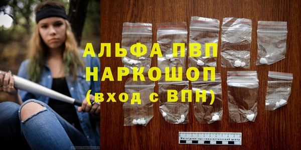 амф Абаза