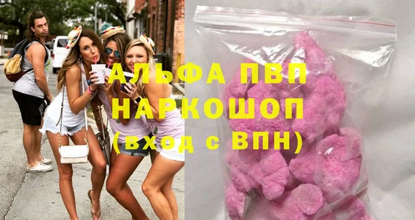 ALPHA-PVP Абинск
