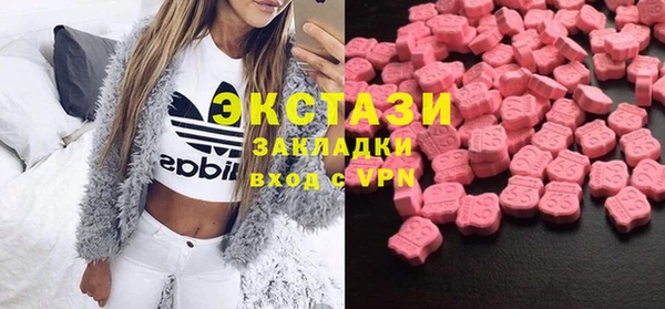 таблы Абдулино