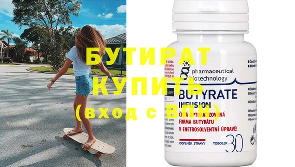 амф Абаза