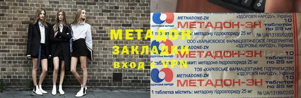 амф Абаза