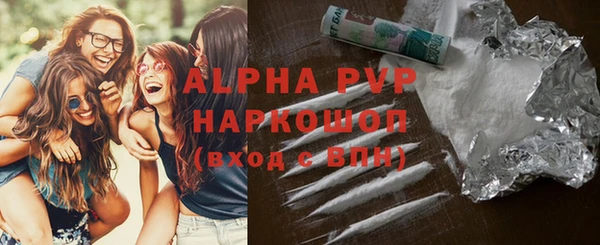 MDMA Premium VHQ Арсеньев