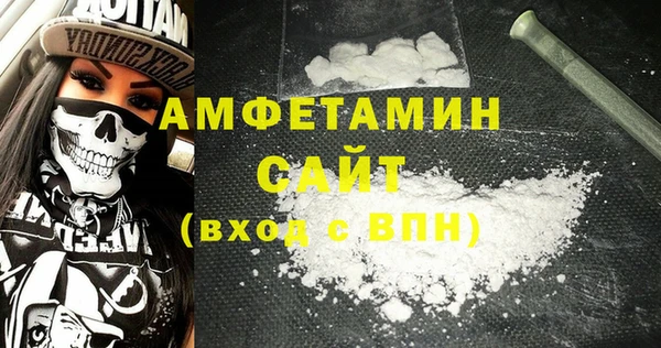 ALPHA-PVP Абинск
