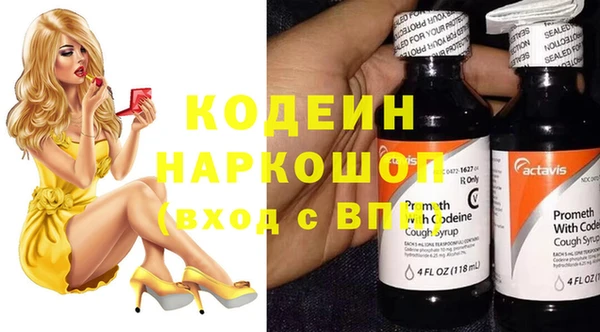 амф Абаза