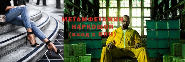 амф Абаза