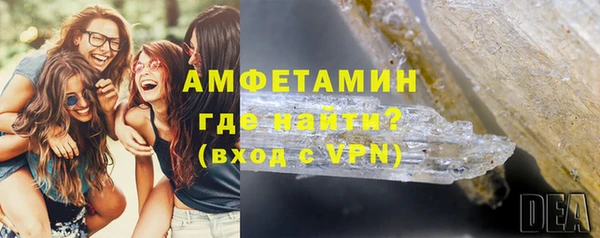 ALPHA-PVP Абинск