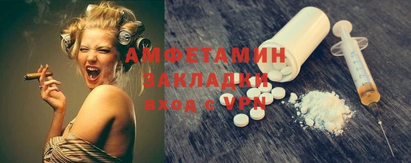 ALPHA-PVP Абинск