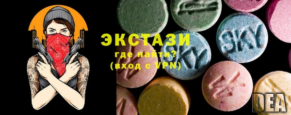 таблы Абдулино