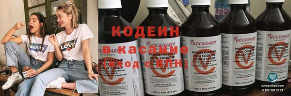 ALPHA-PVP Абинск