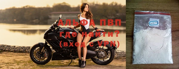 таблы Абдулино