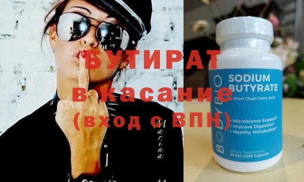 таблы Абдулино