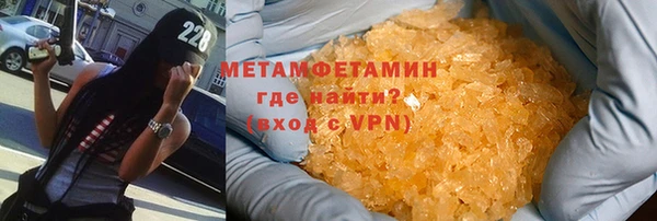 ALPHA-PVP Абинск