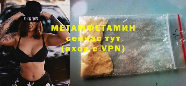 таблы Абдулино