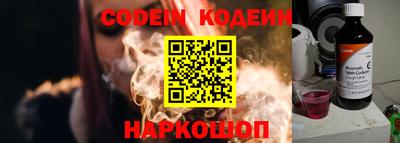 прущие грибы Обь