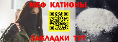 стаф Новозыбков