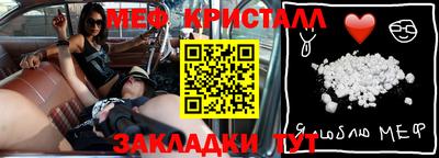 мескалин Обнинск