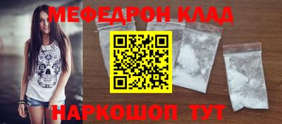 мескалин Обнинск