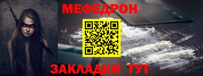 прущие грибы Обь