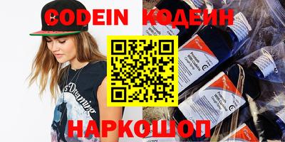 прущие грибы Обь