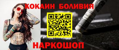 прущие грибы Обь