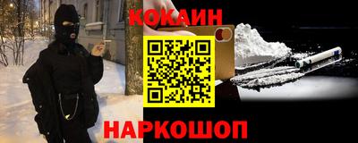 мескалин Обнинск