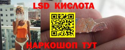мескалин Обнинск